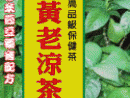 adv-herbal-tea