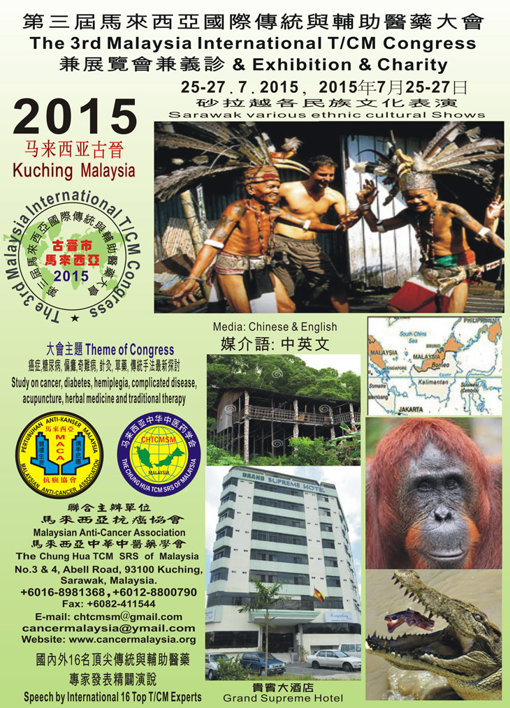 The 3rd Malaysia International TCM Congress & Exhibition & Charity