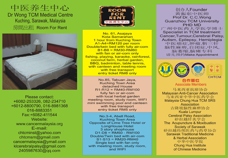 Health Leisure Centre Room For Rent