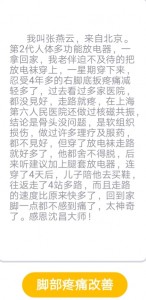 WhatsApp Image 2018-06-20 at 20.59.40 (1)